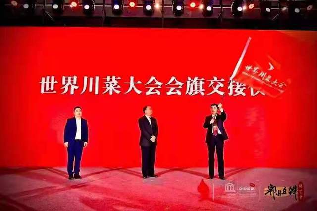 J9九游会 九游会J9让双城经济圈中的川菜走向世界(图5)