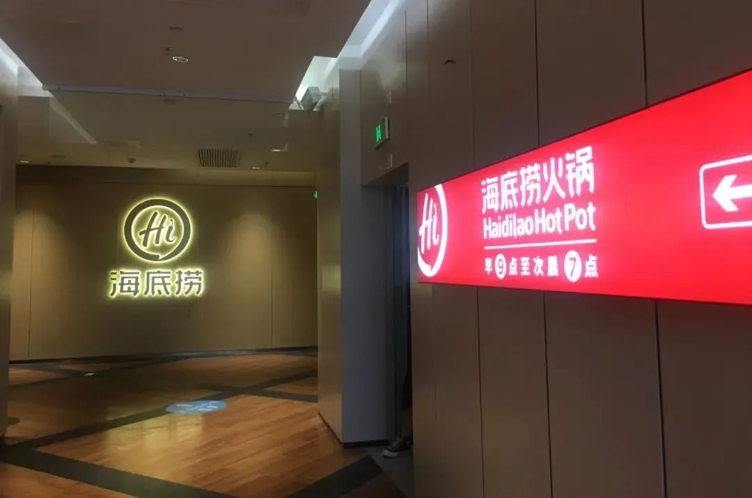 一文说透餐饮新零售J9九游会 九游会J9的探索和进化！(图3)