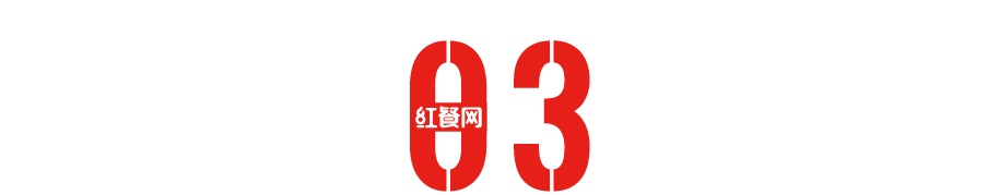 一文说透餐饮新零售J9九游会 九游会J9的探索和进化！(图11)
