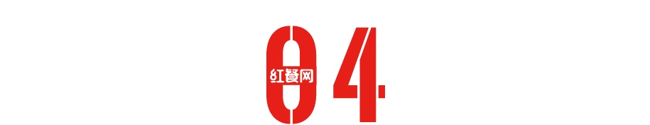 一文说透餐饮新零售J9九游会 九游会J9的探索和进化！(图15)