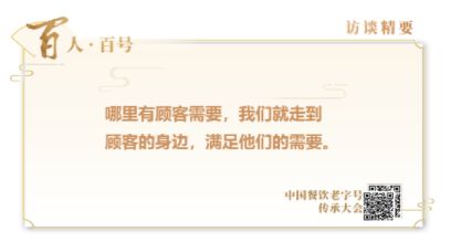 世代熊家酱香羊肉粉的传奇J9九游会 九游会J9故事_汉源餐饮教育(图9)
