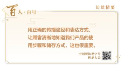 世代熊家酱香羊肉粉的传奇J9九游会 九游会J9故事_汉源餐饮教育(图8)