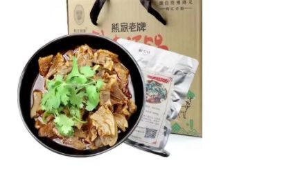 世代熊家酱香羊肉粉的传奇J9九游会 九游会J9故事_汉源餐饮教育(图7)