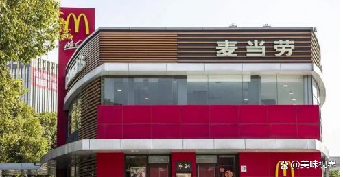 J9九游会 九游会J9麦当劳100%通过年度食品安全认证的实力让人称赞不已(图2)