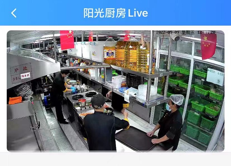 外卖平台可收看“厨房直播”了！本市推进餐饮食品“互联网+明厨亮灶”工程J9九游会 九游会J9(图1)