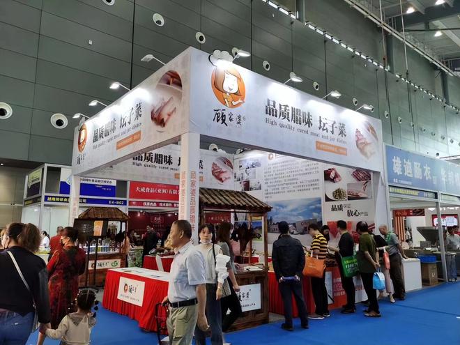 J9九游会 九游会J92022长沙国际餐饮食材展食餐会预制菜展第七届食品餐饮博览会(图3)