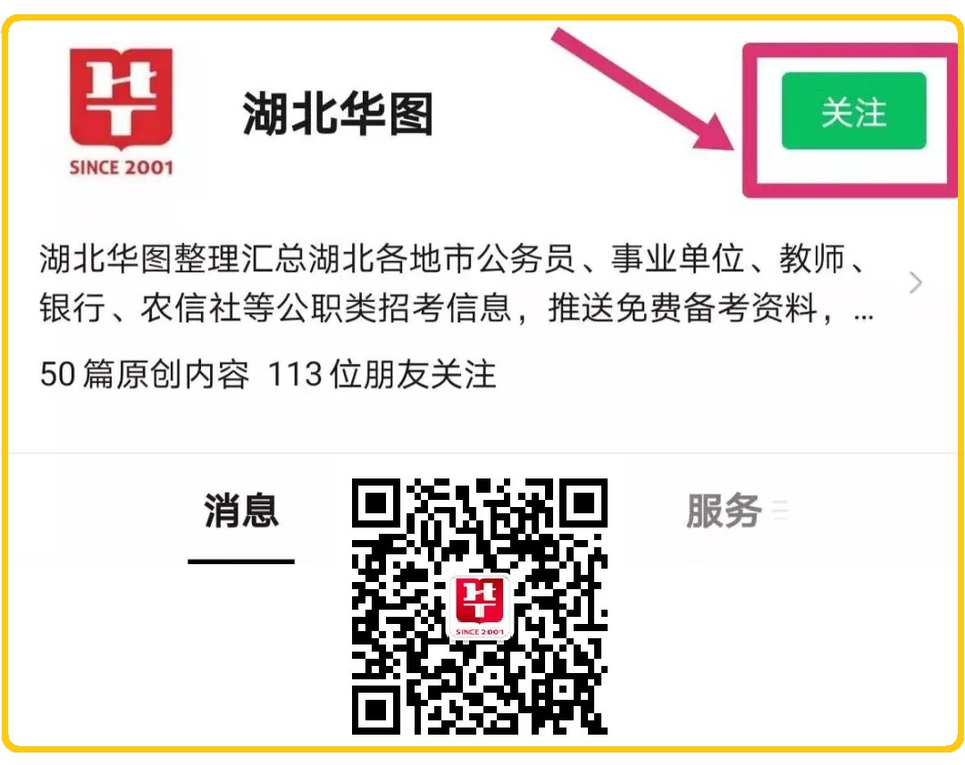 关于J9九游会 九游会J92021年第一季度市场监管部门食品安全监督情况(图2)