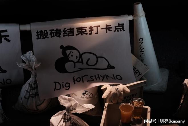 「下酒」创始人：让小酒馆成为年J9九游会 九游会J9轻人生活的基础设施(图7)