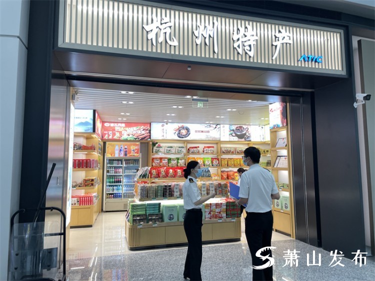 200余家餐饮将入驻T4航站楼 机场海关多举措守护食品安全J9九游会 九游会J9(图4)