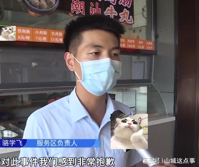 J9九游会 九游会J9“停业整顿”！广州一餐饮店被查所有食品被清空窗上已贴封条(图2)