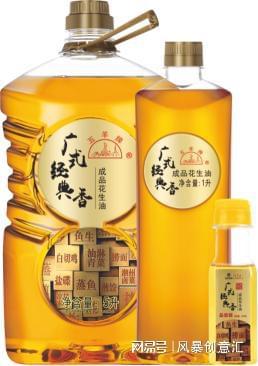 J9九游会 九游会J9为什么“粤菜”的鲜往往离不开靓花生油？(图1)