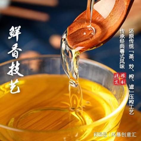 J9九游会 九游会J9为什么“粤菜”的鲜往往离不开靓花生油？(图5)