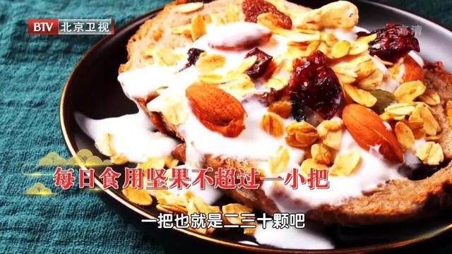 J9九游会 九游会J9天天清淡饮食为何还是血脂异常？健康食物中也有“高脂”陷阱很多人却忽视了(图2)
