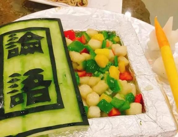 J9九游会 九游会J9菜系崛起：中国“八大菜系”之说是怎么来的？(图1)