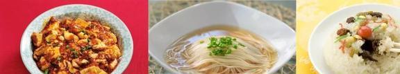 J9九游会 九游会J9菜系崛起：中国“八大菜系”之说是怎么来的？(图12)