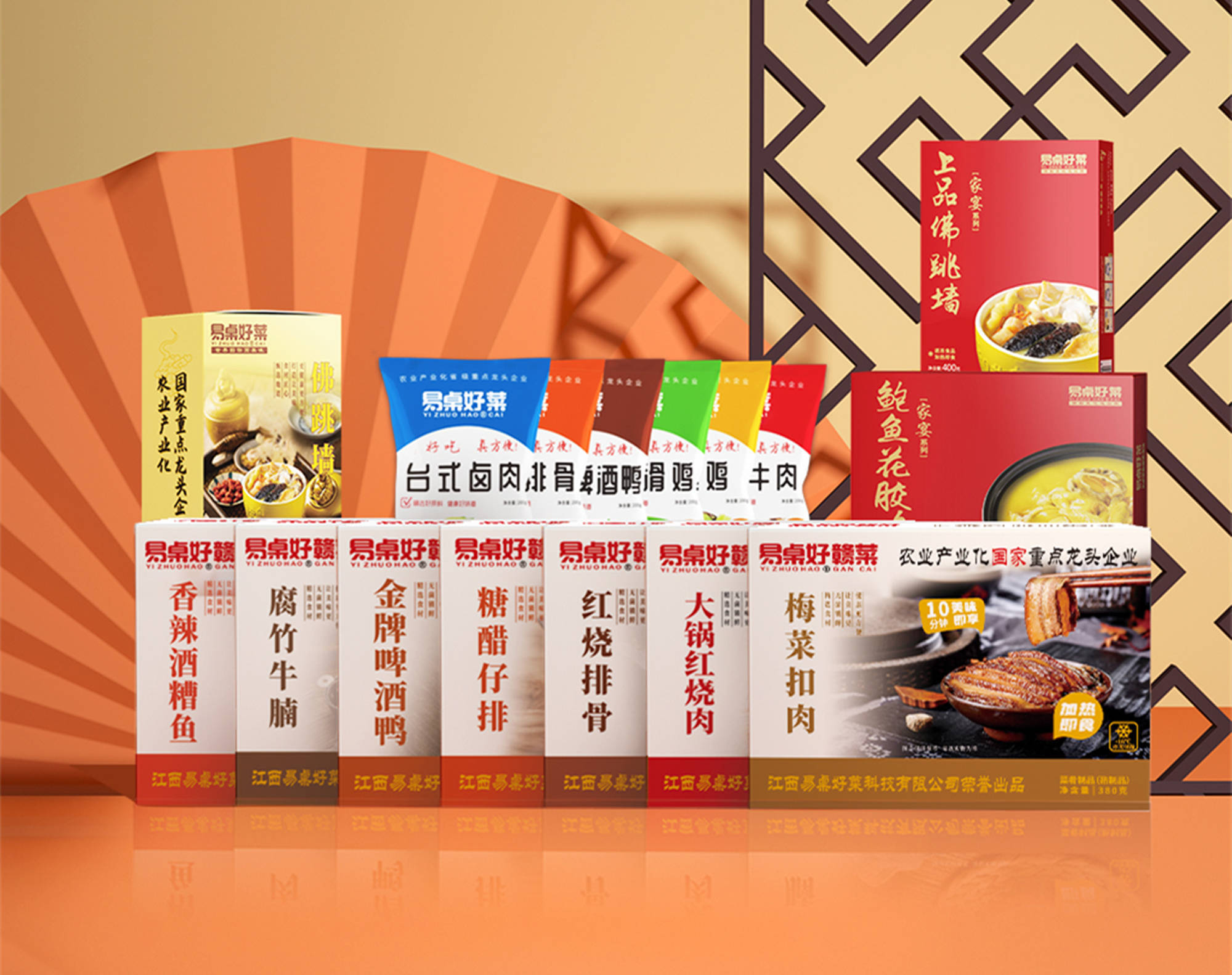 预制菜的万亿市场到底如何“ 诱人”J9九游会 九游会J9？(图9)