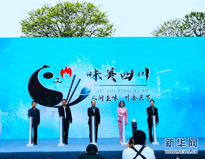 J9九游会 九游会J9四川启动名川菜大型评选 百道天府名菜等你来(图1)