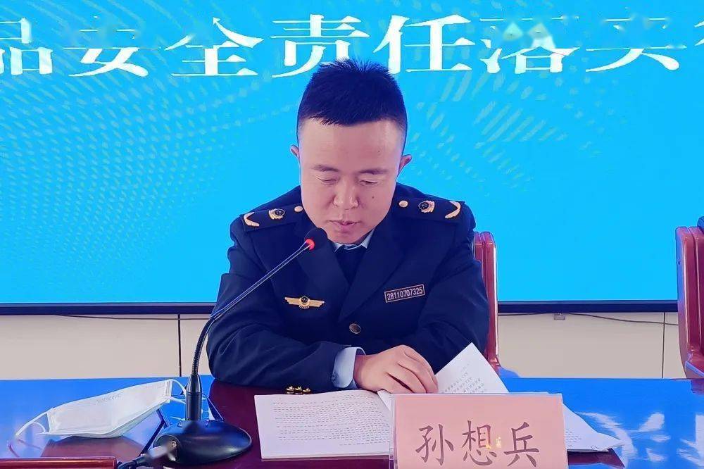 岷阳镇市场监管所召开城区餐饮单位疫情防控暨食品安全责任落实行政约J9九游会 九游会J9谈会(图3)