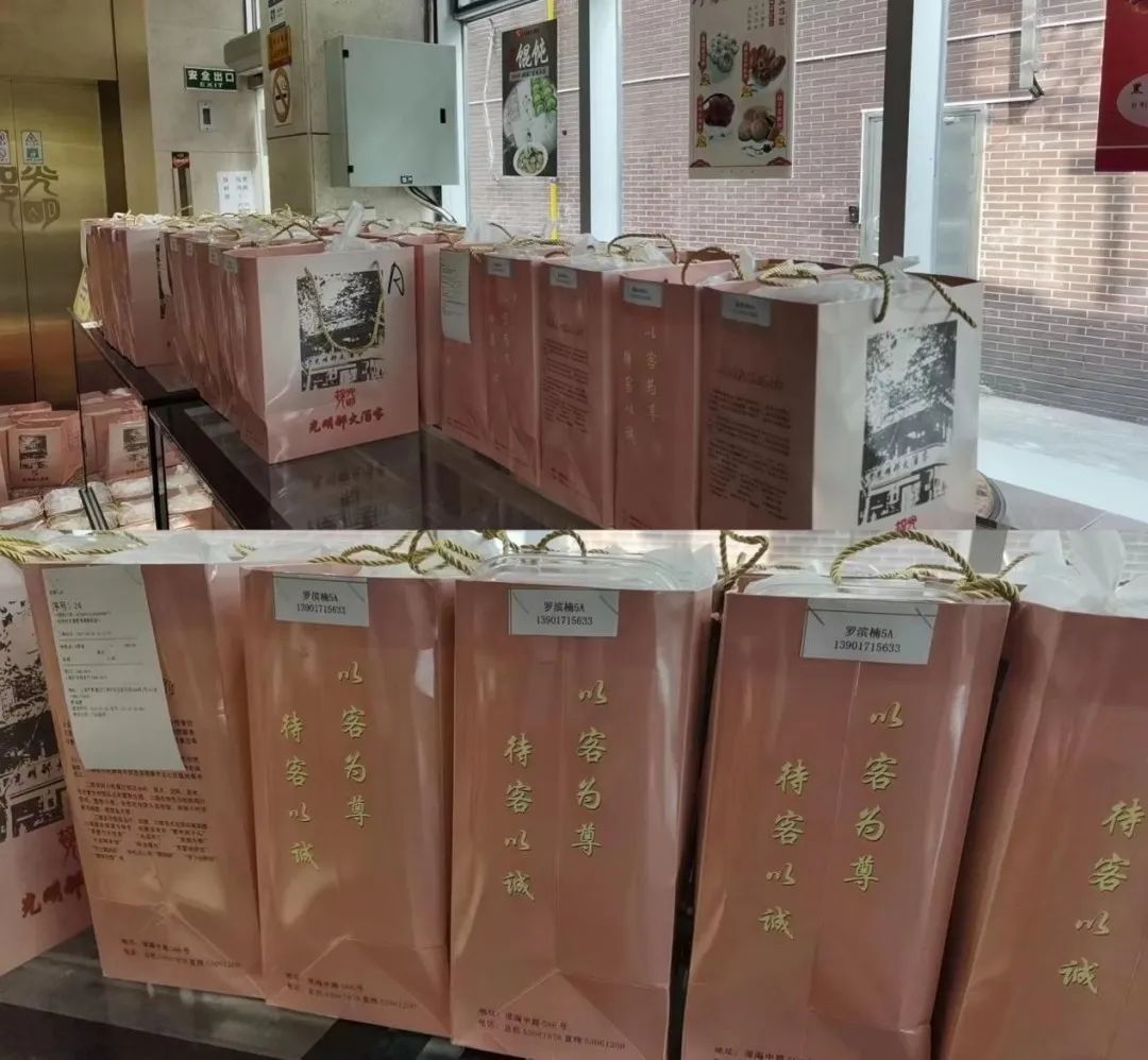 诚信兴商典型案例｜​老字号新网红 在守与变中传承——光明邨大酒家J9九游会 九游会J9(图3)