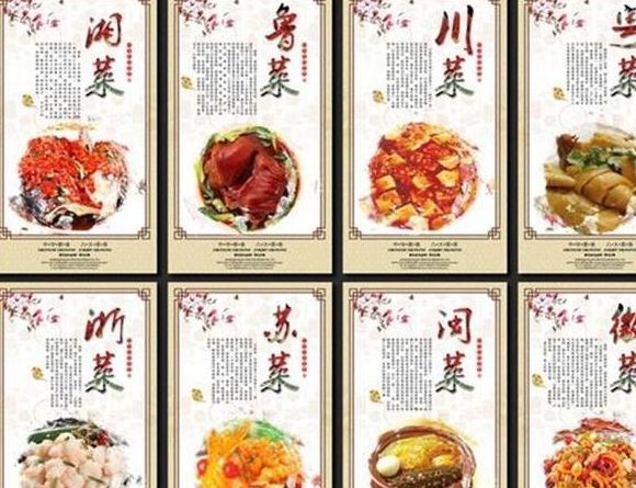 川菜是如何成为大众喜爱的美食J9九游会 九游会J9(图2)