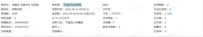 一位郑州人的川菜表白：从金J9九游会 九游会J9水区吃到东区喊话天堂鸟快开店(图2)