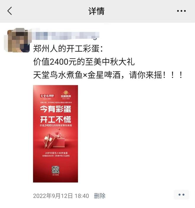 一位郑州人的川菜表白：从金J9九游会 九游会J9水区吃到东区喊话天堂鸟快开店(图1)