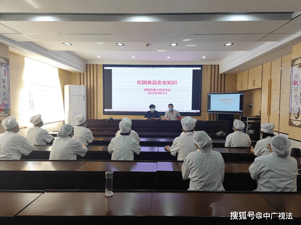 J9九游会 九游会J9南阳市第十四中学校开展2022年食品安全宣传活动(图2)