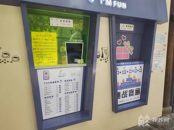 J9九游会 九游会J9记者调查：餐饮也盲盒 食品安全过关吗？(图2)