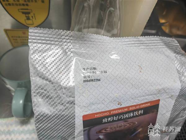 J9九游会 九游会J9记者调查：餐饮也盲盒 食品安全过关吗？(图3)
