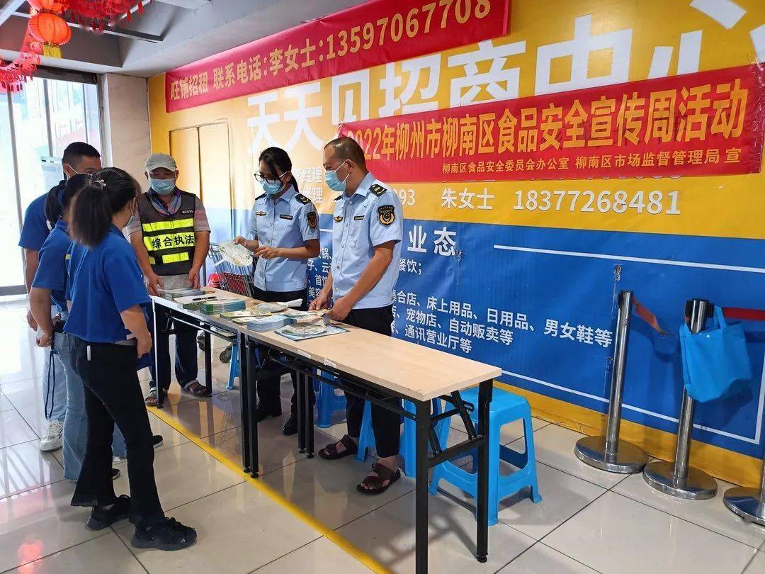 J9九游会 九游会J9食品安全宣传周系列：食品安全“进万家”(图1)