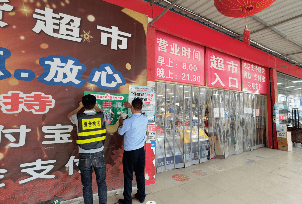 J9九游会 九游会J9食品安全宣传周系列：食品安全“进万家”(图4)