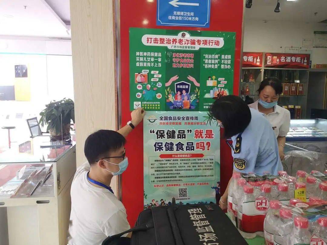 J9九游会 九游会J9食品安全宣传周系列：食品安全“进万家”(图3)