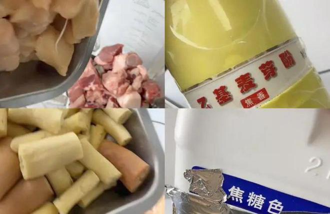 餐饮业的黑科技？中国的化学家都在搞食品“海克斯科技”到底有多猛？J9九游会 九游会J9(图3)