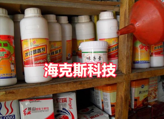 餐饮业的黑科技？中国的化学家都在搞食品“海克斯科技”到底有多猛？J9九游会 九游会J9(图1)