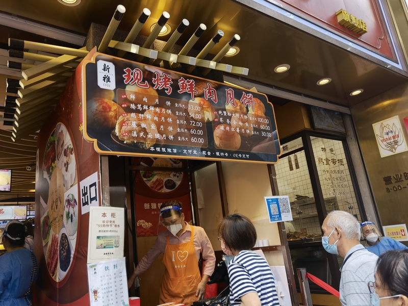 J9九游会 九游会J9上海鲜肉月饼市场有多“卷”？两条马路就有超过20个品牌、近100种口味！(图7)