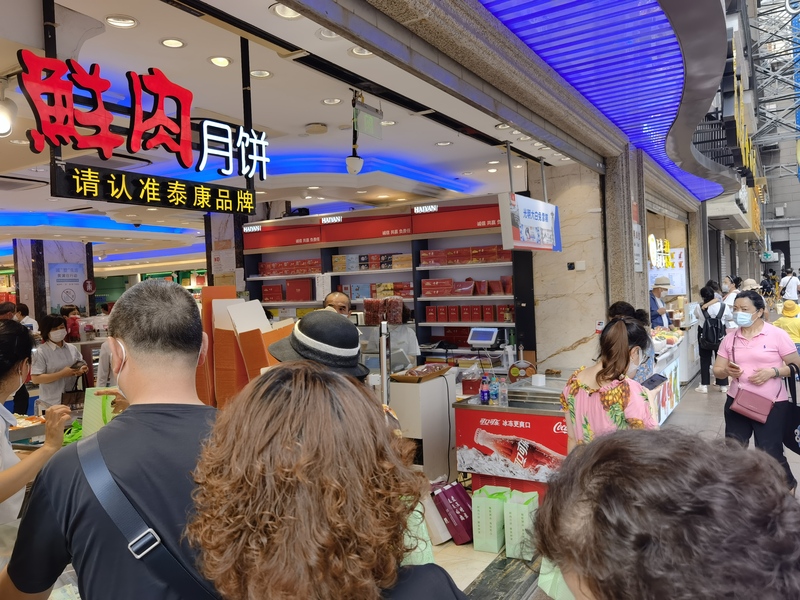 J9九游会 九游会J9上海鲜肉月饼市场有多“卷”？两条马路就有超过20个品牌、近100种口味！(图2)