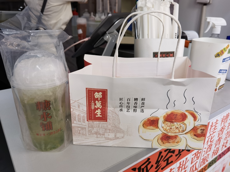 J9九游会 九游会J9上海鲜肉月饼市场有多“卷”？两条马路就有超过20个品牌、近100种口味！(图20)