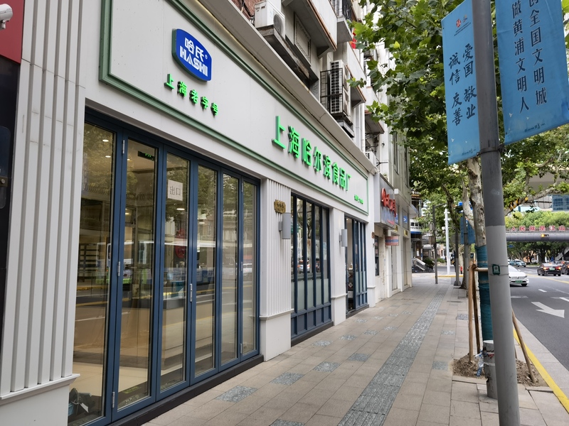 J9九游会 九游会J9上海鲜肉月饼市场有多“卷”？两条马路就有超过20个品牌、近100种口味！(图25)