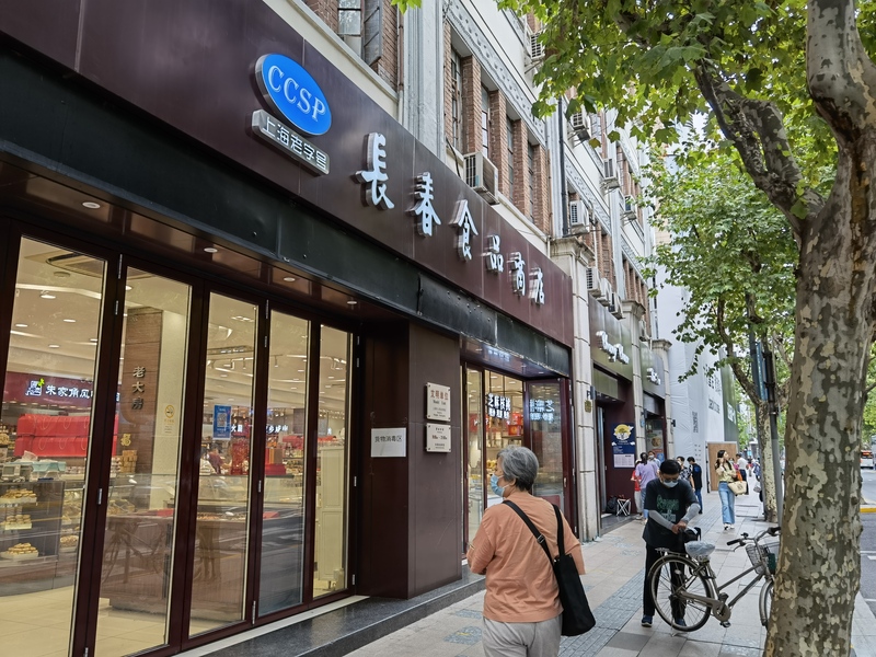 J9九游会 九游会J9上海鲜肉月饼市场有多“卷”？两条马路就有超过20个品牌、近100种口味！(图34)