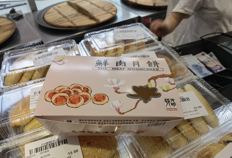 J9九游会 九游会J9上海鲜肉月饼市场有多“卷”？两条马路就有超过20个品牌、近100种口味！(图32)