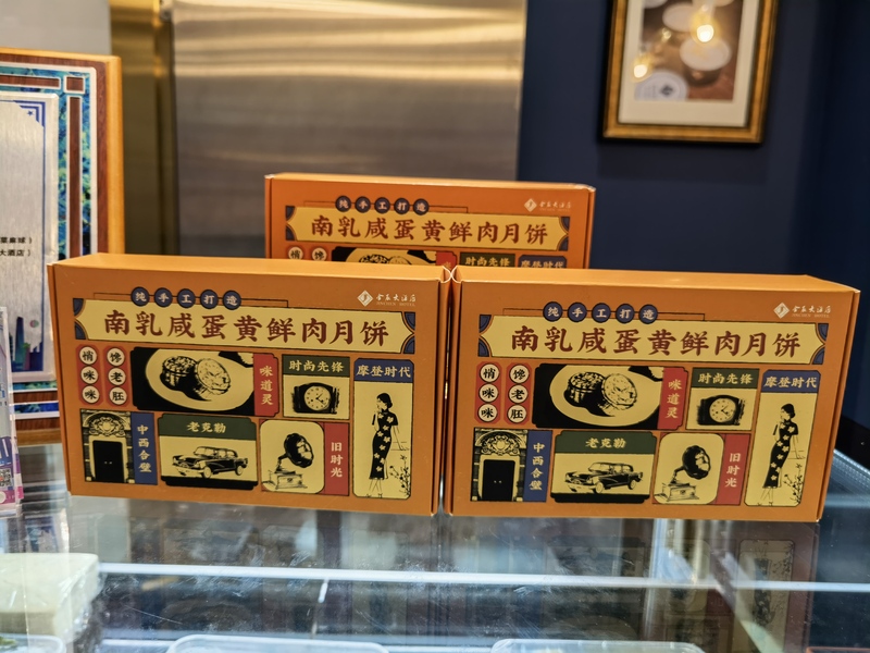 J9九游会 九游会J9上海鲜肉月饼市场有多“卷”？两条马路就有超过20个品牌、近100种口味！(图36)