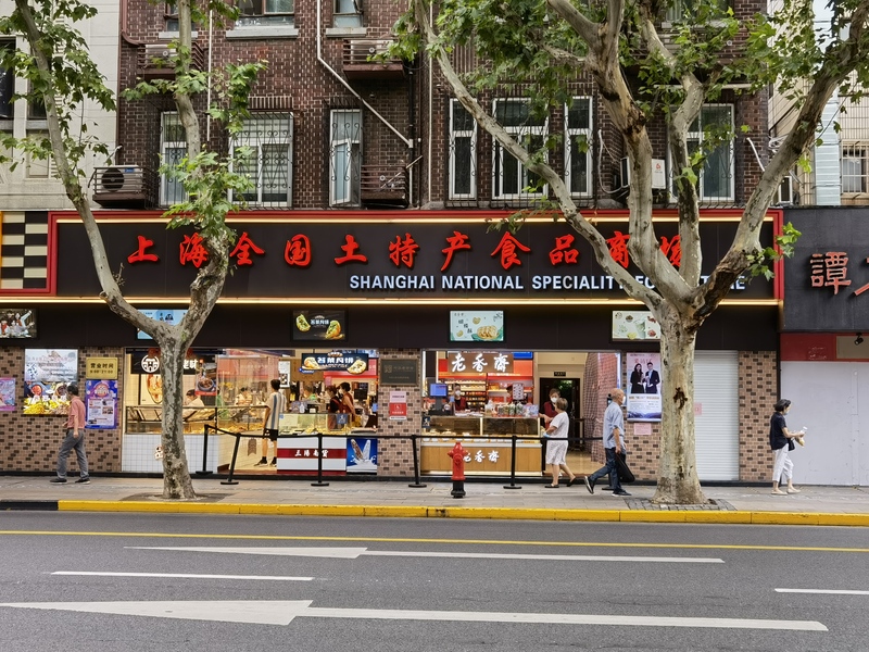 J9九游会 九游会J9上海鲜肉月饼市场有多“卷”？两条马路就有超过20个品牌、近100种口味！(图30)