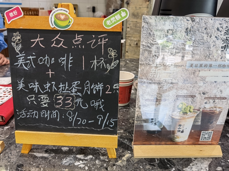 J9九游会 九游会J9上海鲜肉月饼市场有多“卷”？两条马路就有超过20个品牌、近100种口味！(图40)