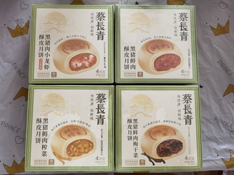 J9九游会 九游会J9上海鲜肉月饼市场有多“卷”？两条马路就有超过20个品牌、近100种口味！(图42)