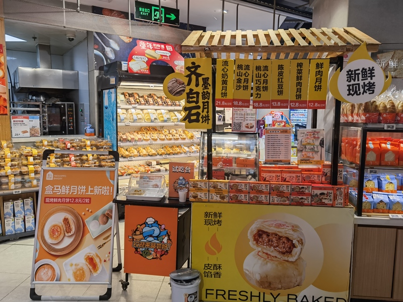 J9九游会 九游会J9上海鲜肉月饼市场有多“卷”？两条马路就有超过20个品牌、近100种口味！(图46)