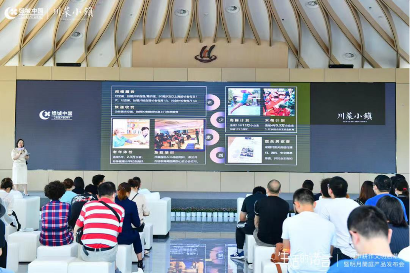 生活的诺言丨J9九游会 九游会J9绿城·川菜小镇 城市理想生活正式启幕(图9)