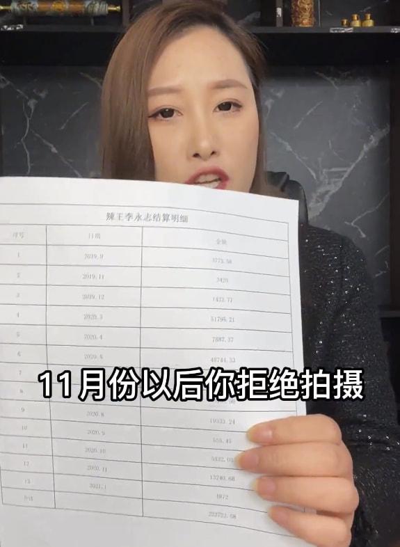 辣王J9九游会 九游会J9李永志：破世界纪录曾每天5斤辣椒配白酒如今结局太可悲(图7)
