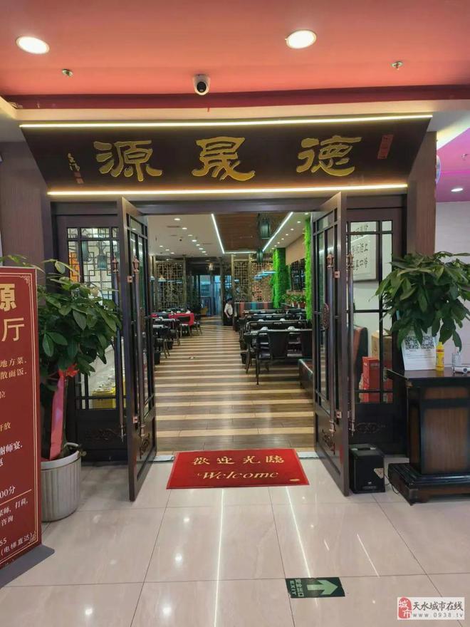 【便民】9月19日天水最新旺铺转让租房卖房信J9九游会 九游会J9息更新(图2)