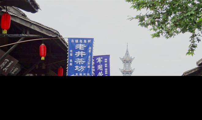 四川被誉“小成都”的古镇至今已有1600年历J9九游会 九游会J9史距成都2h车程(图3)