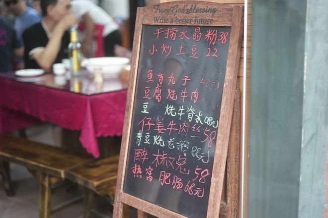 周杰伦车库的电瓶车都停到这家川菜门口了J9九游会 九游会J9(图2)